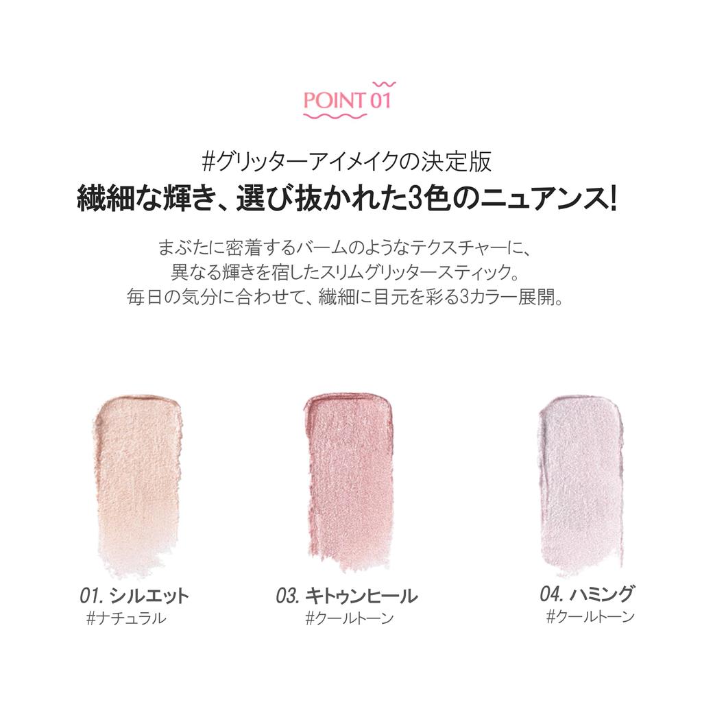 Wakemake Glitz Longwear Stick Ombre à Paupières 03 Kitten Heel Paillettes pour Poches Sous les Yeux Cosmétiques Coréens Ombre à Paupières Tenue Longue Difficile à Plisser 0,45g