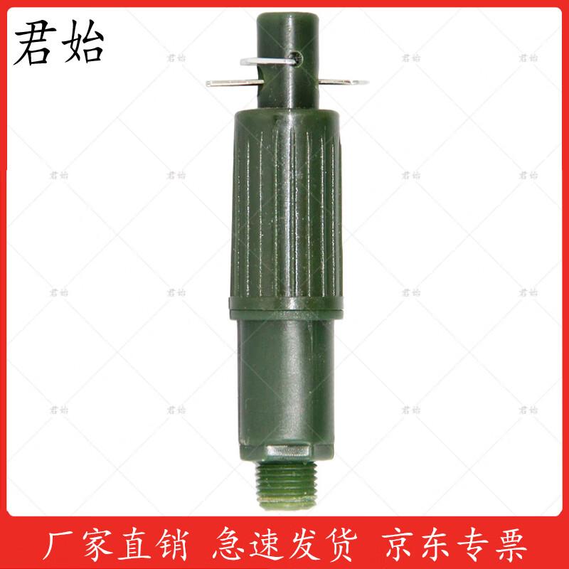 Junshi Simulation 69 Bounding Mine Fuze Training Prop