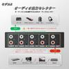 Audio 4 RCA Stereo Audio No Power Supply for CD DVD Stereo Black and Gray Switcher/Audio Selector, Inputs/1 Output, + 3.5 Switcher/Splitter, Required,