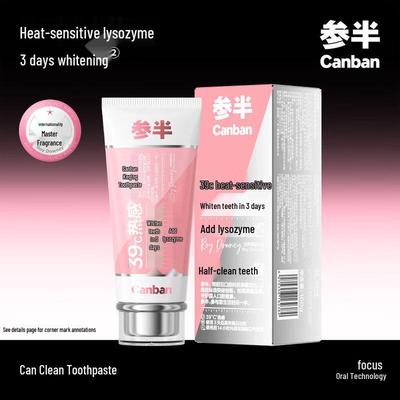Canban KeQing Whitening Toothpaste