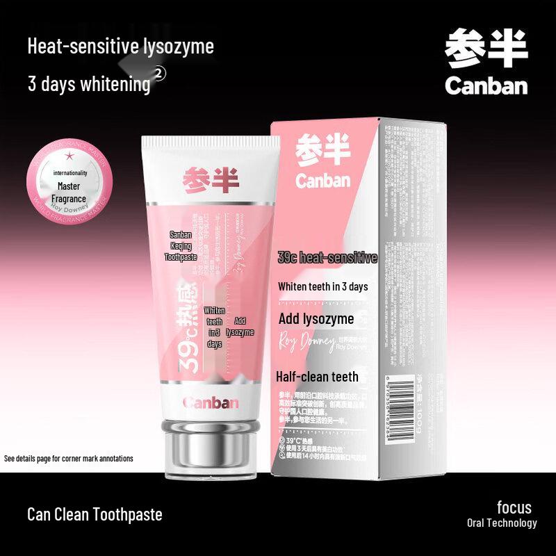 Can Ban Ke Qing Whitening & Stain Removal Toothpaste