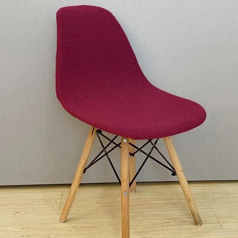 Short Back Shell Chair Cover Seat Covers Slipcover Hotel Bar Chair Covers House Armchair Polyester Chair Covers