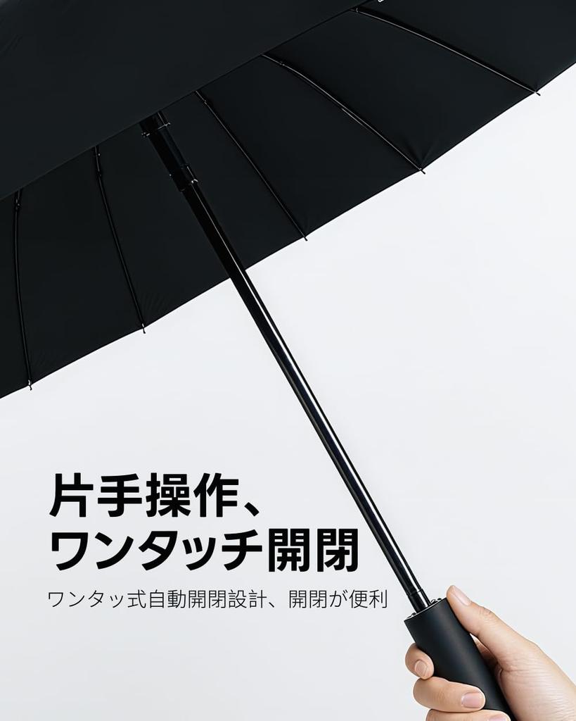 Large Folding Umbrella with 16 Automatic Suitable for Sun and Light Heat UV Strong Wind Super Water Perfect for the Rainy Portable Ribs, One-Touch