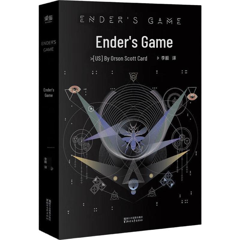 Ender s Game Series Novels