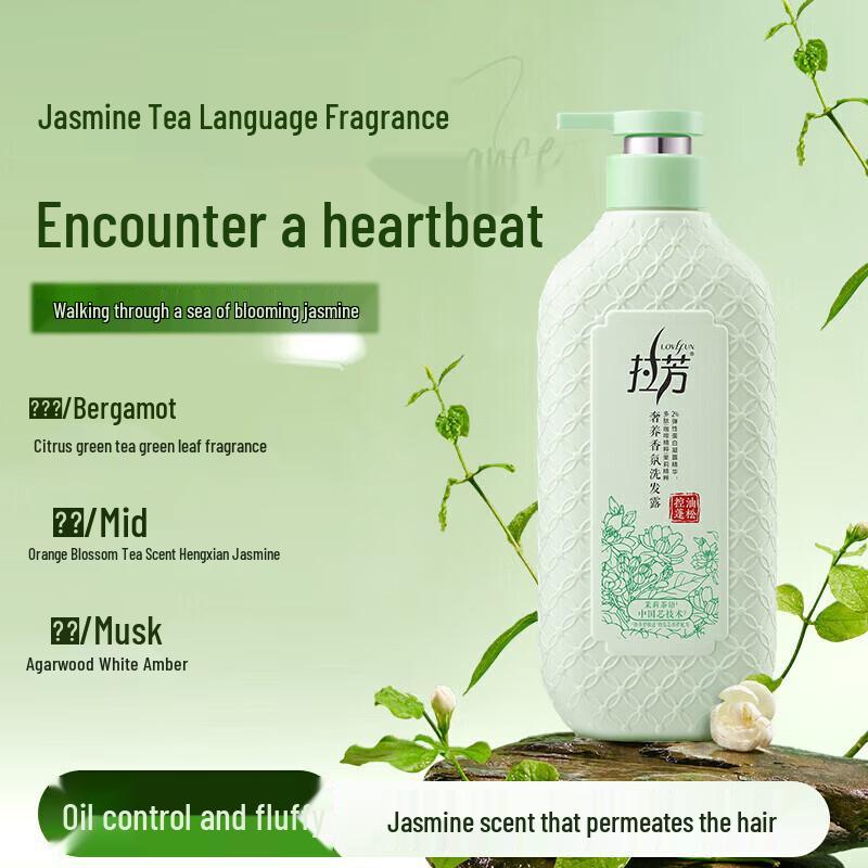 Laofang Penglai Oil Control Fragrance Shampoo