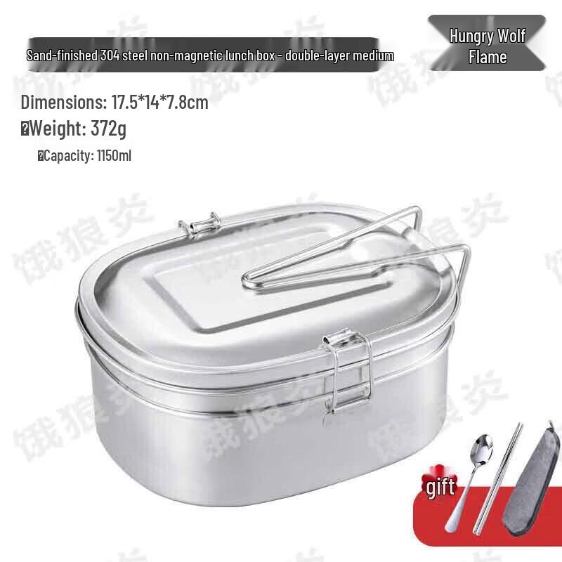 E-Langyan 304 Stainless Steel Double-Layer Bento Box