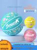 Children's Rubber Basketball - Sizes 3, 4, 5, 7, High Rebound, Wear-Resistant, Ideal for Kindergarten, Student Training & Competition.