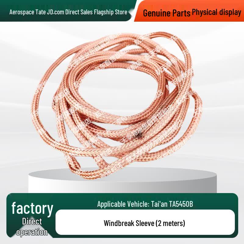 Aerospace Taito Tai an TA5450B Chain Accessories