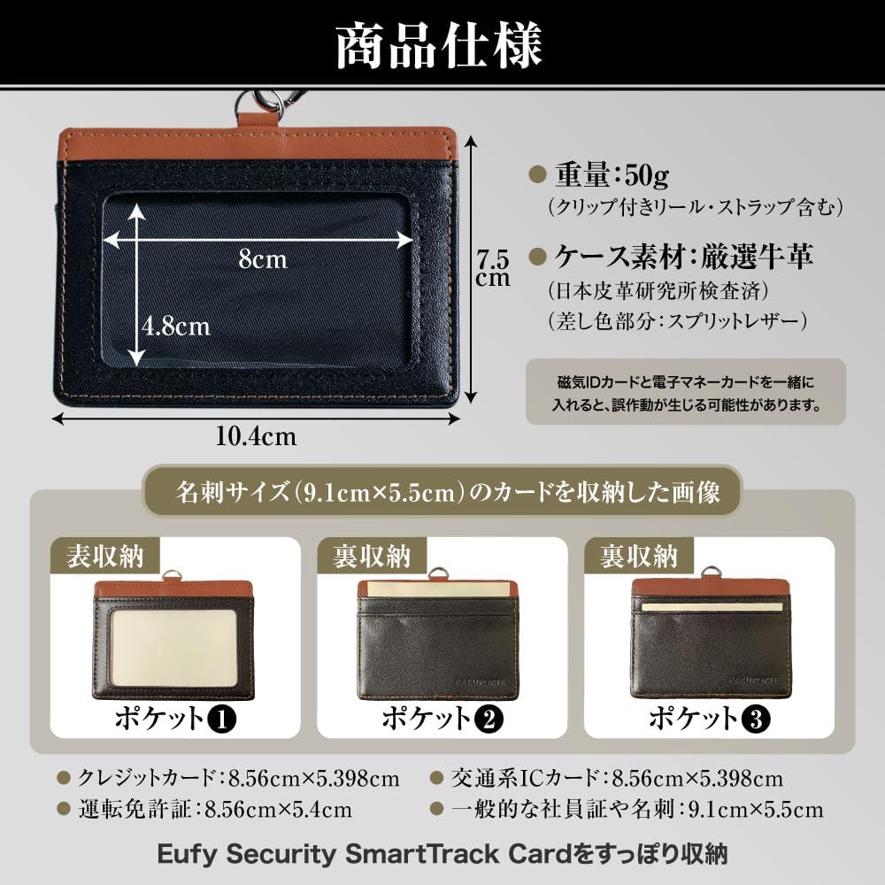 ID Card Carefully Selected Cowhide Leather with Stretchable Pass Card Neck Rakuporte Men's Holder, Clip, Reel, Case, Case, Strap,