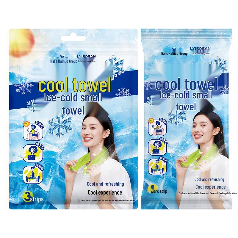 Haishi Hainuo Ice Cooling Towel 3-Pack