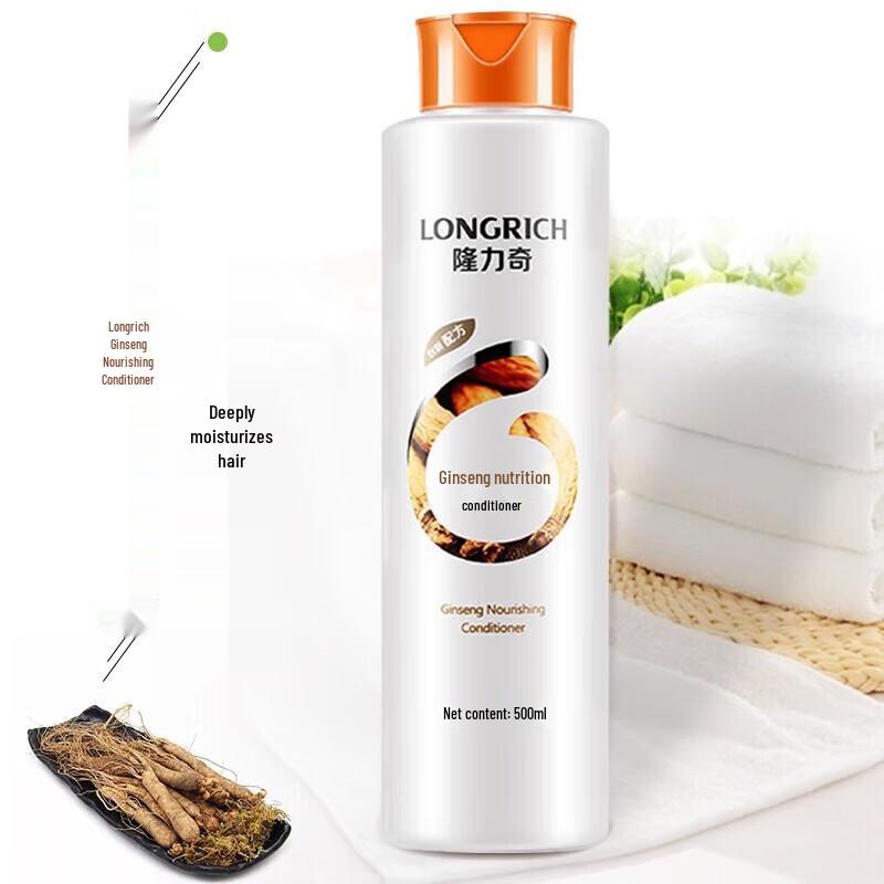 Longliqi Ginseng Hair Conditioner