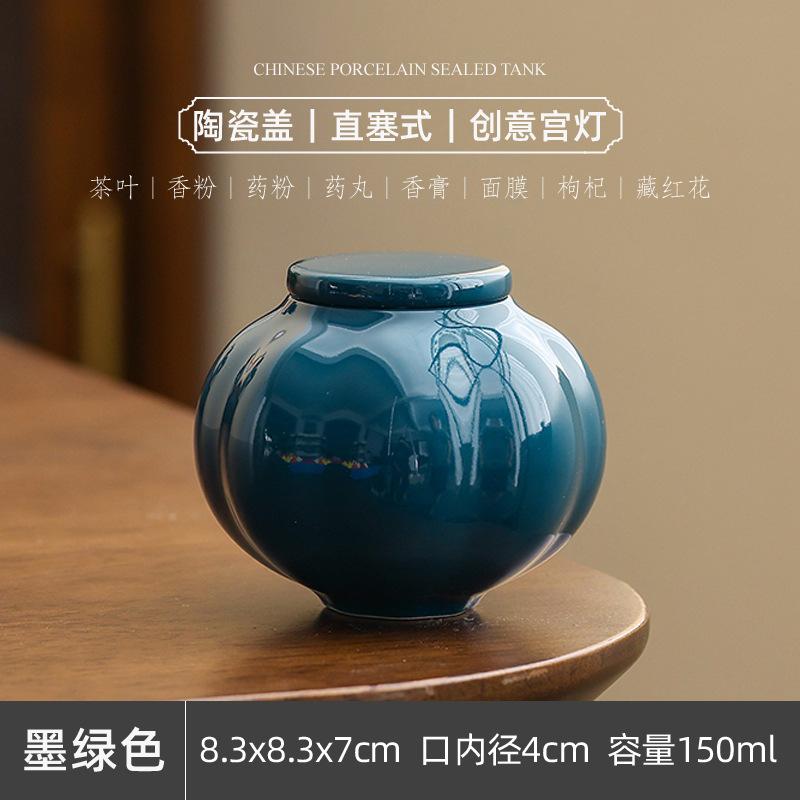 

Modern Lantern Pumpkin-shaped Ceramic Tea Caddy Minimalist Spice Pill Storage Jar with Alloy Lid Sealed Moisture-proof Container