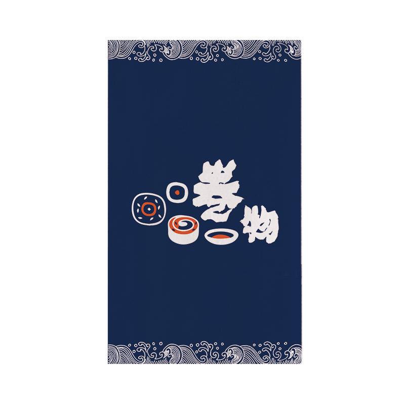 Japanese Sushi Restaurant Signboard Tea Room Kitchen Partition Door Head Curtain Flag Curtain Window Ramen Izakaya Short Curtain