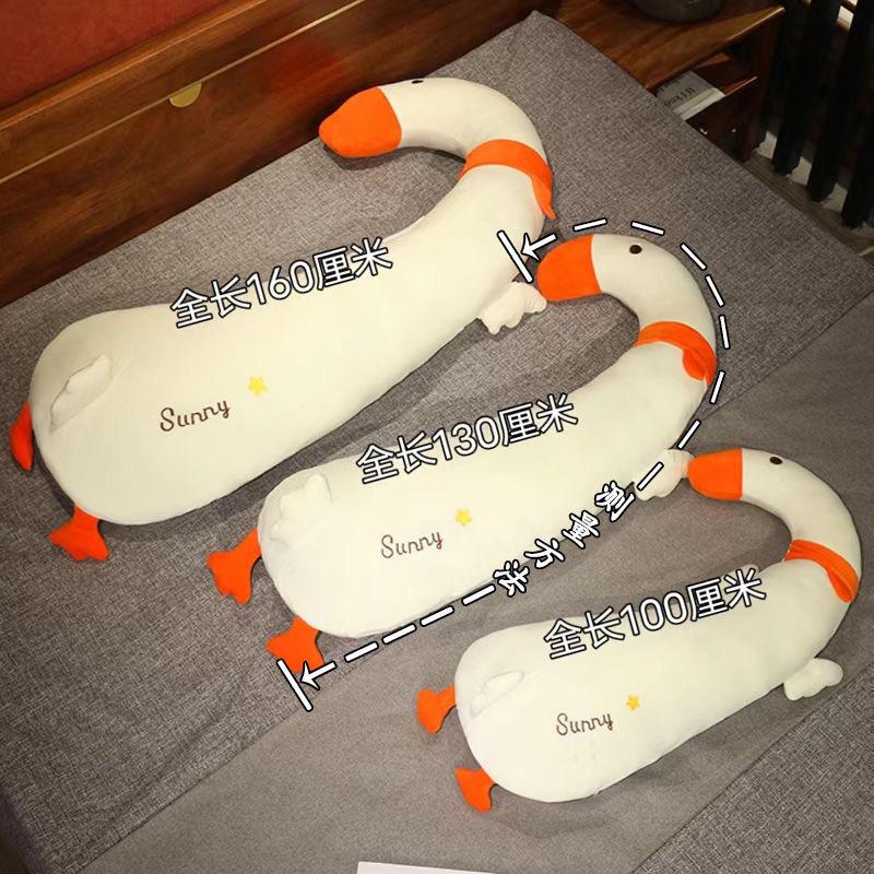 Cute sleeping on the legs, long throw pillow, plush, cute sleeping on the side, giving girls birthday gifts, giving girlfriends company gifts