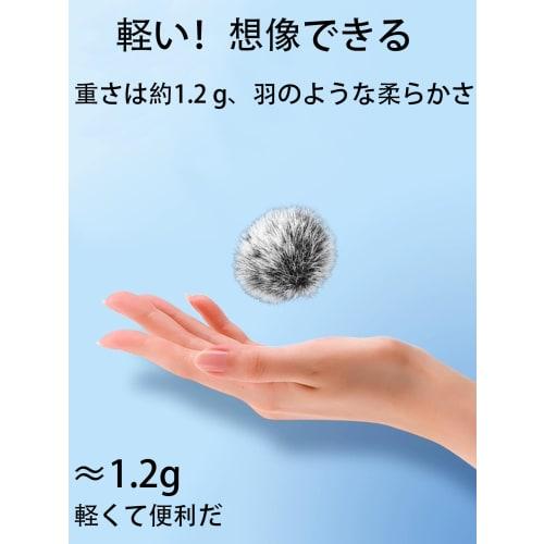 LeTradeJP Hairy Windscreen for Lapel Microphones, Noise Reduction, Black, 2-Pack (1cm)