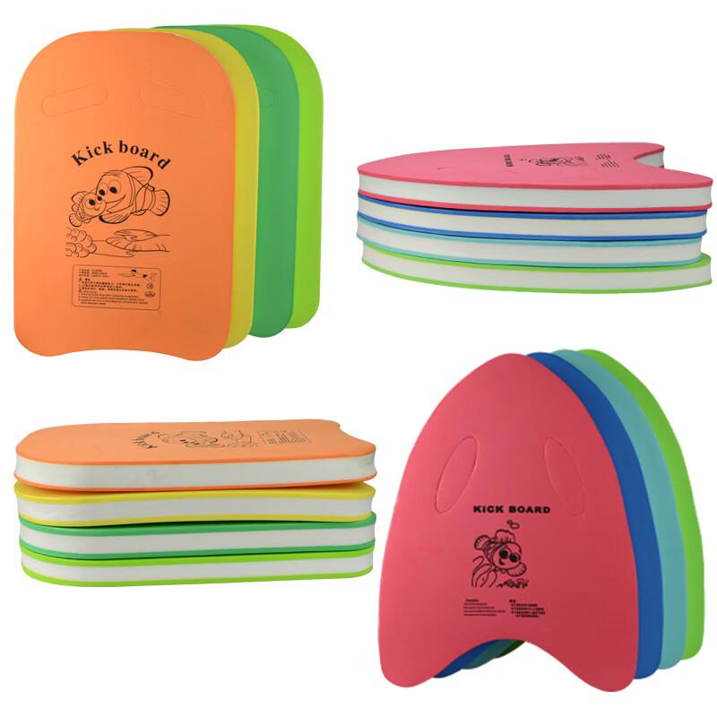 Yuzhan Beginner Swimming Training Kickboard Set