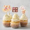 12Pcs Cupcake Top Decoration Cartoon Bear Theme Paper Cake Picks Ornament for Birthday Wedding Holiday Table Setting