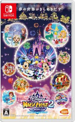 Disney Magic Castle My Happy Life Enchanted Edition Switch 2 -