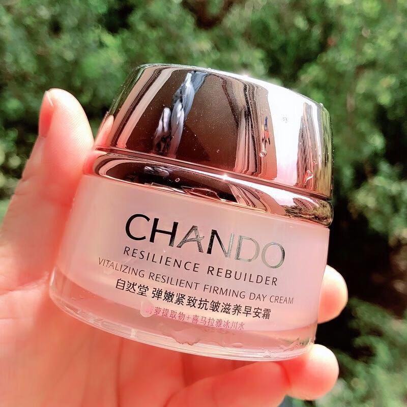 CHANDO Укрепляющий антивозрастной утренний крем