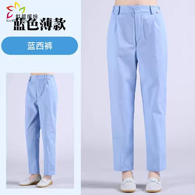 Unisex All-Season Medical Work Pants