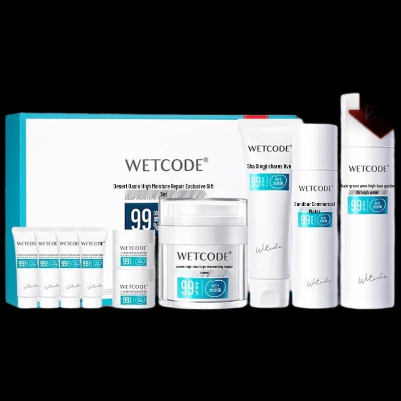 Shuimima Desert Oasis Hydrating Repair 10-Piece Skincare Set