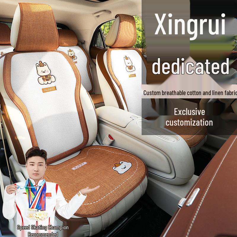 Geely Xingrui Longteng Qingyun Xiaohan Luxury Cotton-Linen Seat Covers