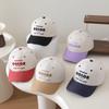Koreanische Stil Kinder SonnenSchutz Baseballkappe für Frühling & Herbst