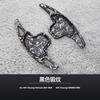 2pcs Carbon Fiber Car Steering Wheel ABS Shift Paddle Extension Shifters For GAC Trumpchi EMPOW GS8 Auto Accessories