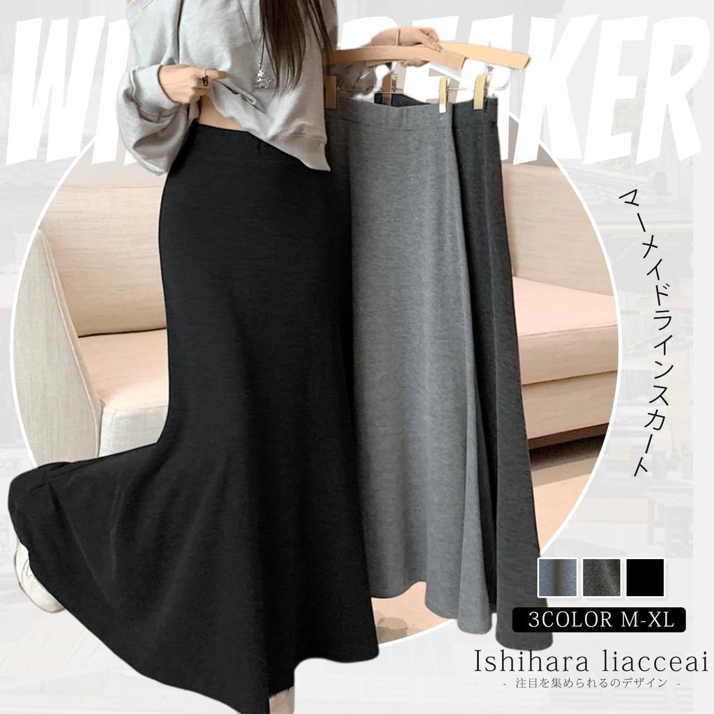 Saia Midi Sereia Justa Elástica Sólida Perfeita para e Uso Diário [Ishihara liacceai] Saia Feminina, Comprimento, Longo, Macio, Cintura, Saia, Elástica, Cor,