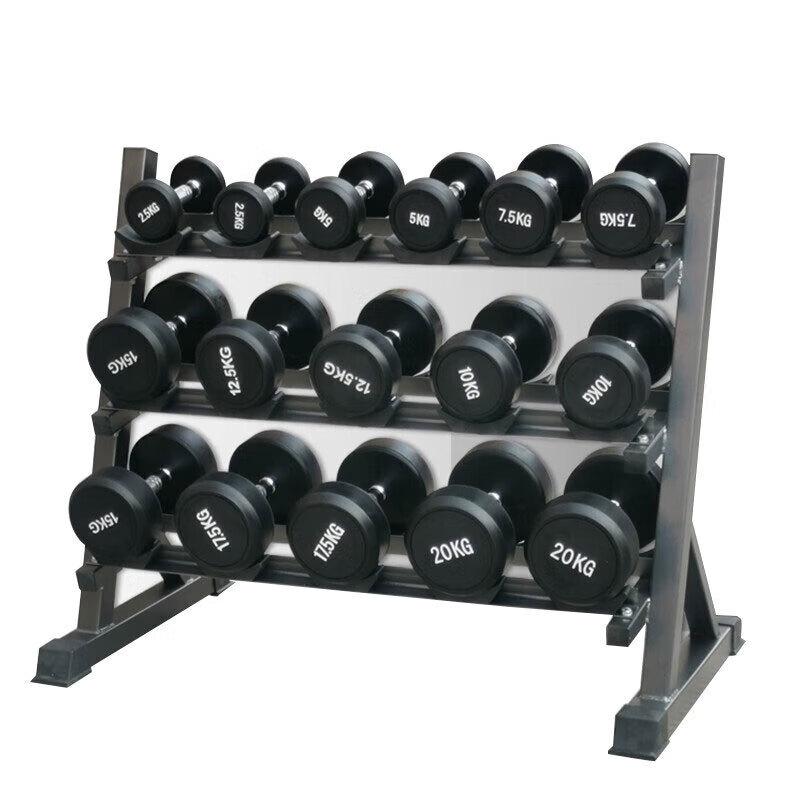 Xilu Three-Tier Dumbbell Rack