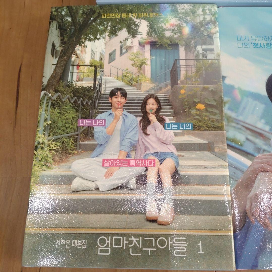 

[USED] Mr. Perfect Script Collection, OST Set