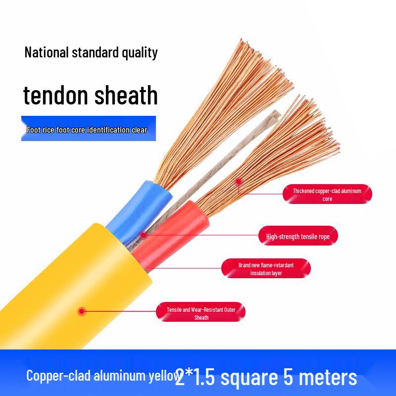 Waterproof Pure Copper 2-Core Soft Sheathed Wire, 1.5/2.5/4 Sq mm, Household & Outdoor Power Cable