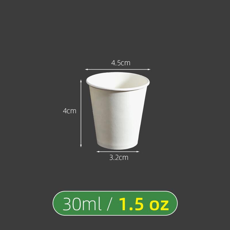 Xiangchong Disposable Paper Cups & Lids