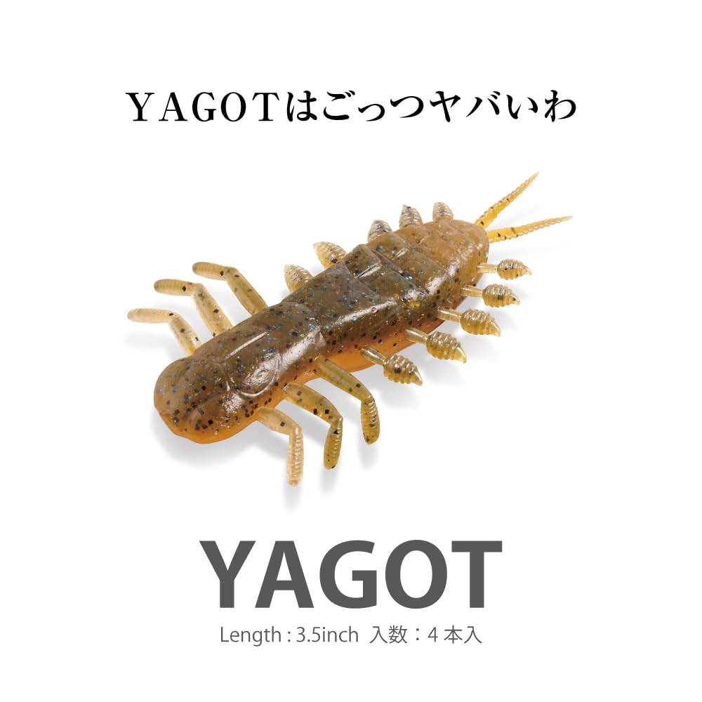 Megabass YAGOT 3.5-inch Soft Bait - Bone Shrimp, 4 Pieces