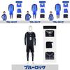 Blue Lock Cosplay Isagi Yoichi Rensuke No.1 Jersey Set For Anime Fans