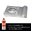 Iwatani Cassette Stove, Cassette Fu, Cassette Gas, Eco Premium III, Inner Flame Type, Portable Stove, Disaster Preparedness, Tabletop Use, Power Outag