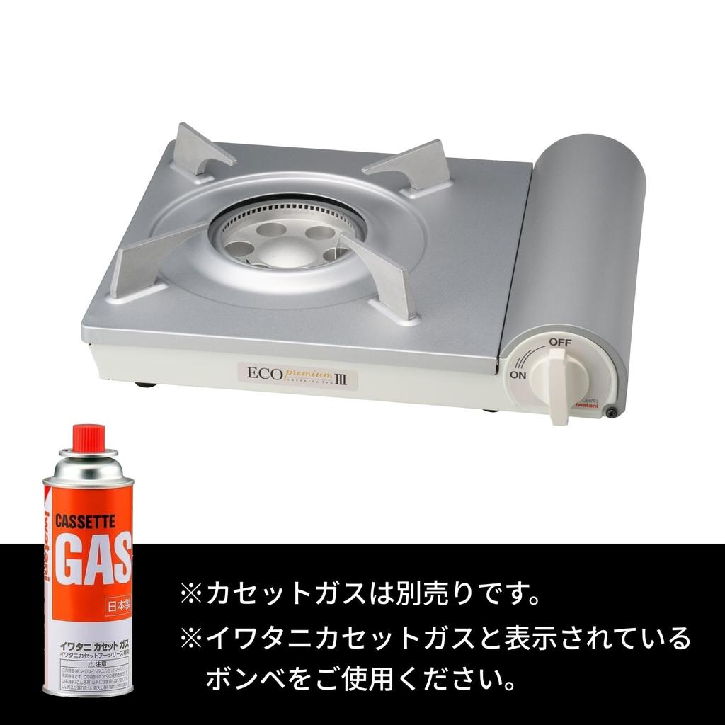 Iwatani Cassette Stove, Cassette Fu, Cassette Gas, Eco Premium III, Inner Flame Type, Portable Stove, Disaster Preparedness, Tabletop Use, Power Outag