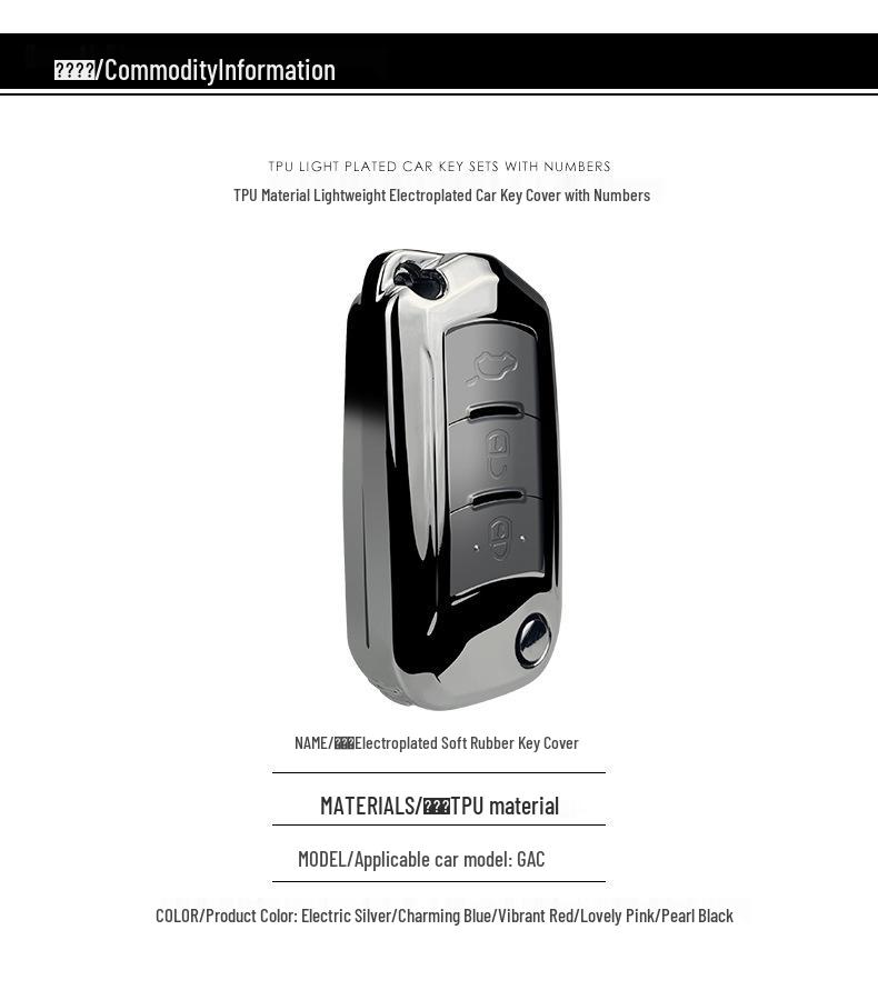 GAC Key Case Folding Style TPU Protective Cover for GS3/GS4/GS5 Car Keys