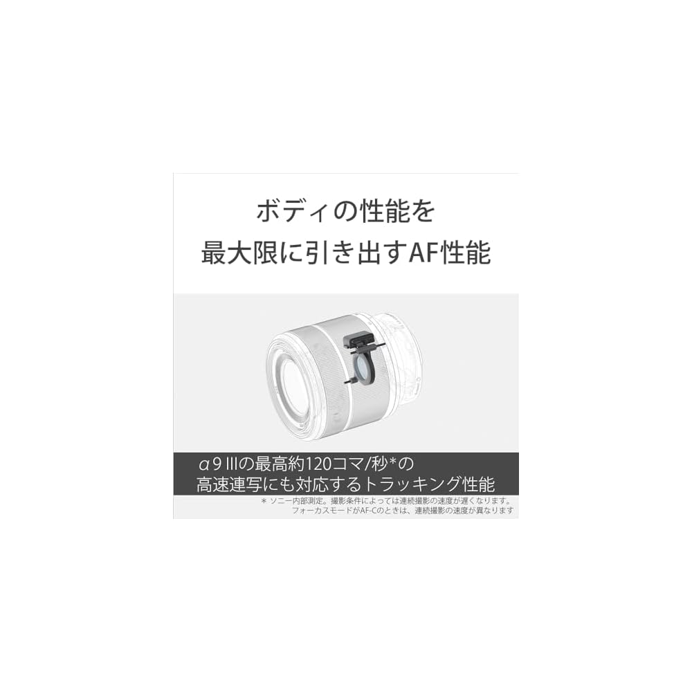 Sony FE 28-70mm F3.5-5.6 OSS II Standard Zoom Lens for Full-Frame Digital SLR Cameras (E-mount) - Genuine Lens SEL28702