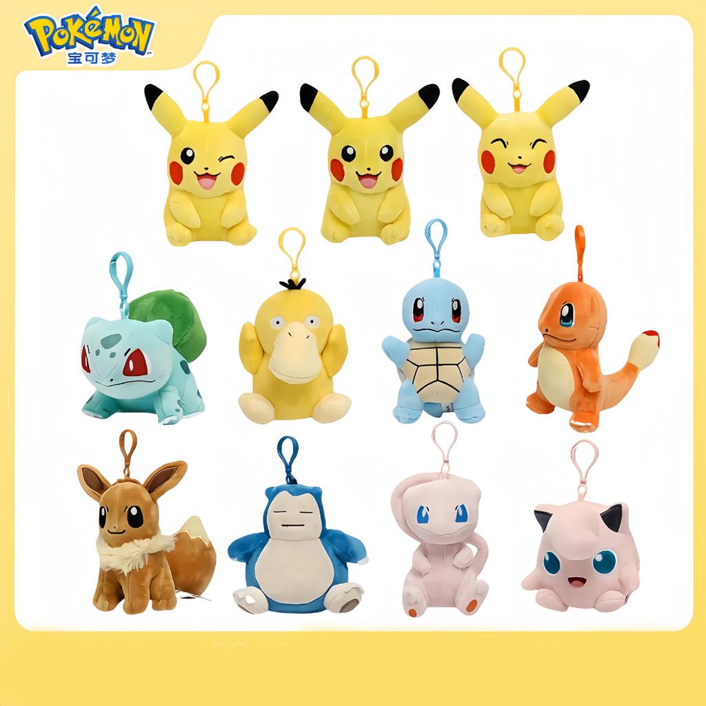 Original Pokemon Plush Keychain Cartoon Toys Pikachu Mew Jigglypuff Squirtle Eevee Snorlax Bulbasaur Doll Kids Kawaii Toy