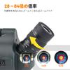 SVBONY SV41 PRO Field Scope 80mm MAK Cassegrain Spotting Scope High Magnification 800mm Long Focal Length Compact Small Lightweight FMC Full IPX5