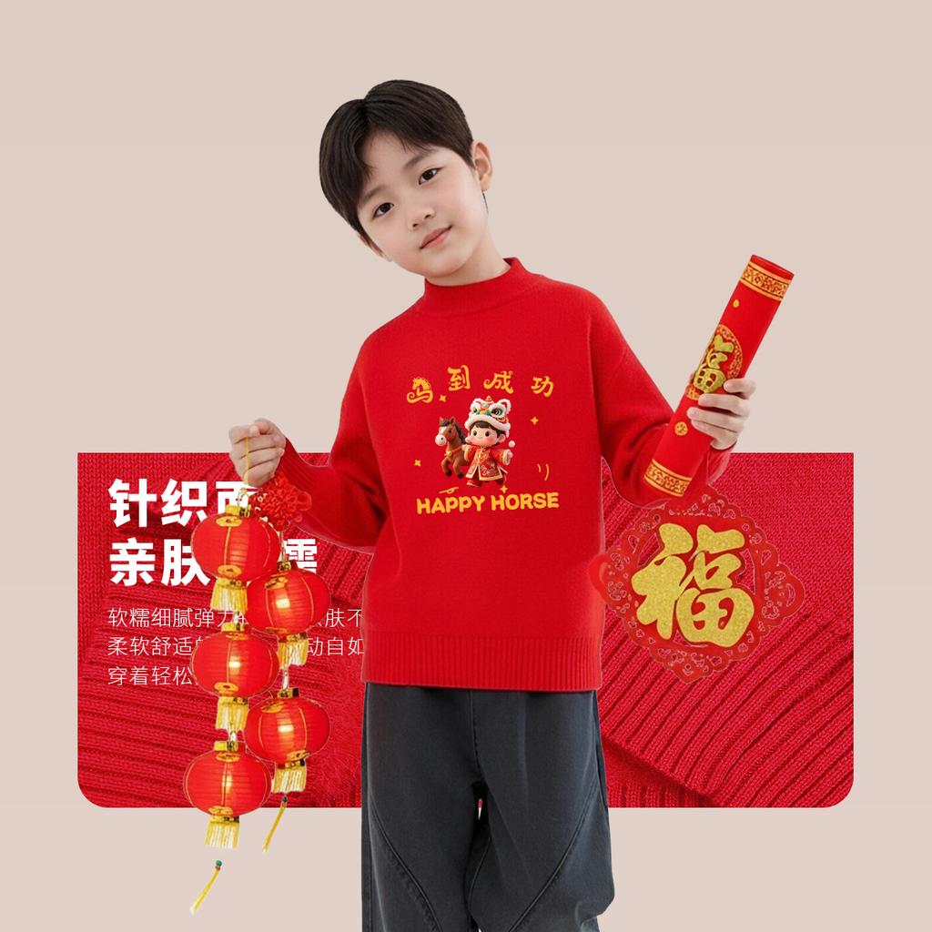 New style pullover sweater for children's New Year's greetings: Boys' fleece warm base sweater, Girls' New Year's outfit in red