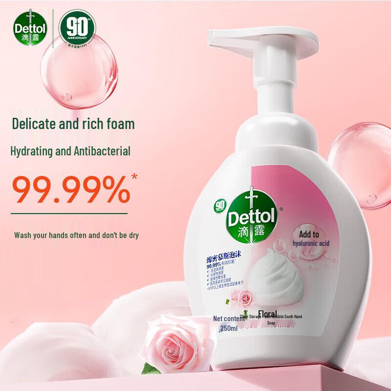 Dettol Lotso Limited Edition Foam Hand Wash - Grapefruit (2x250ml)