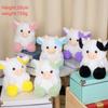 7 Inc Soft Pink Cow Plush Toy Cute Cartoon Strawberry Cow Calf Doll Children'S Toys Brithday Gift
