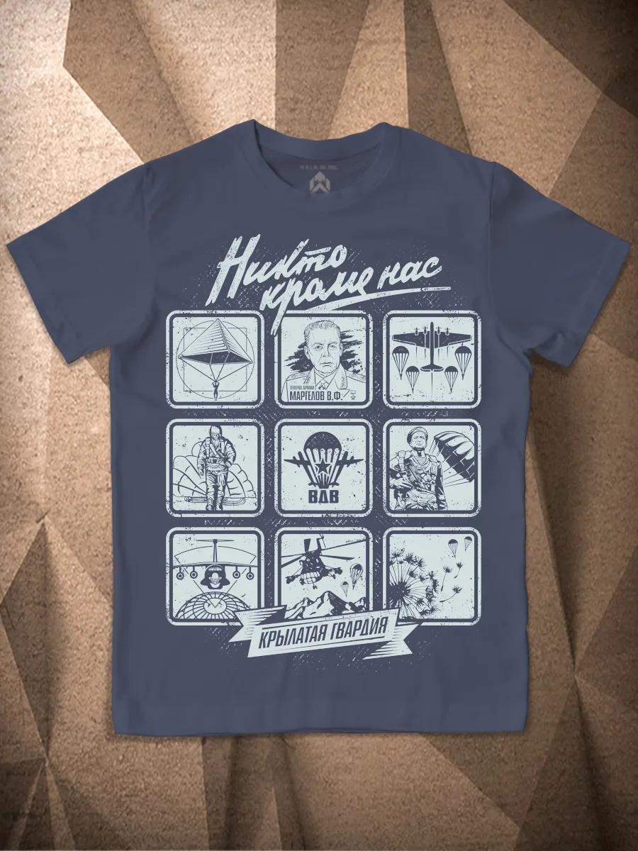 Putin meme print T‑shirt 4XL