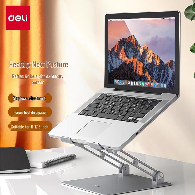Deli CS-Z1 Laptop Stand