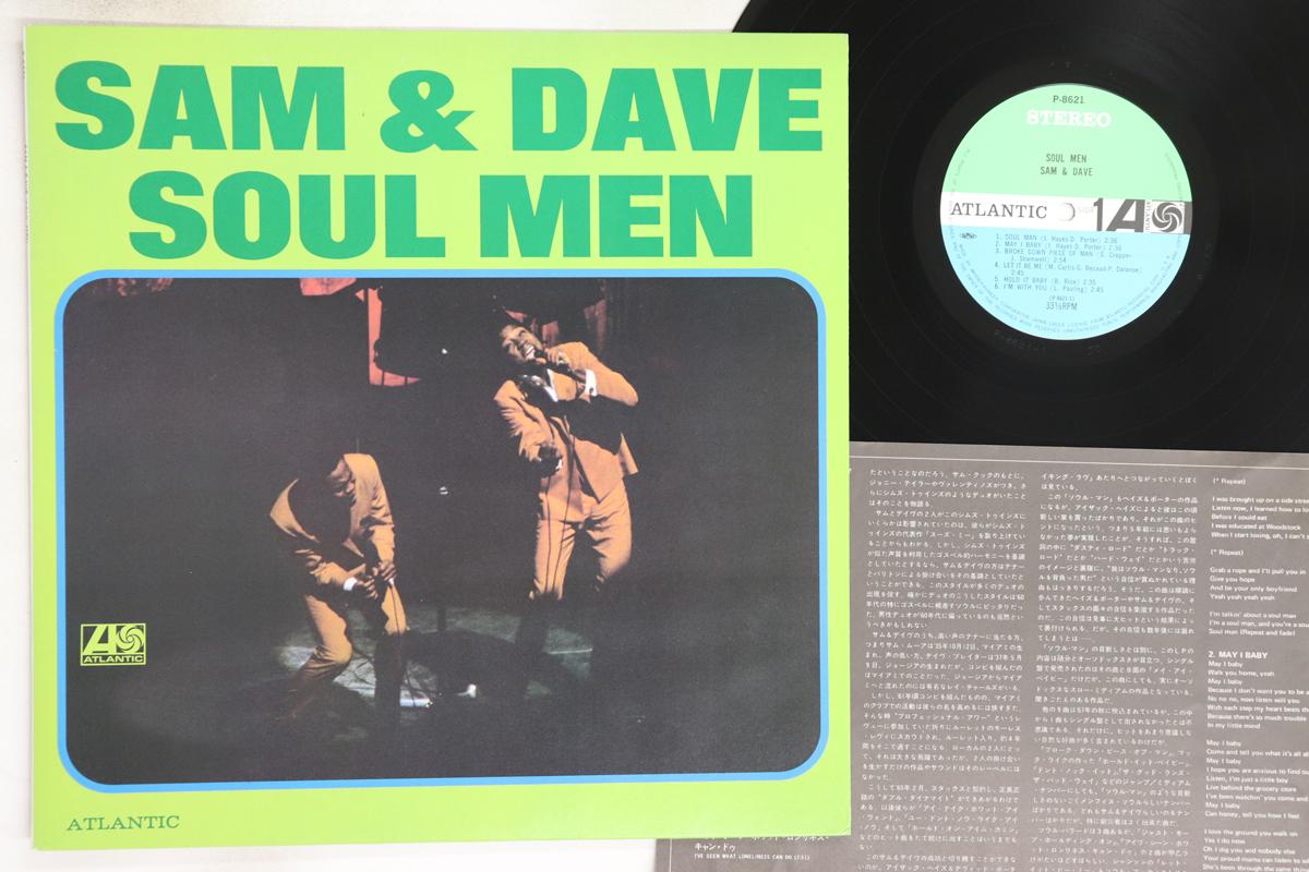 

LP Record SAM & DAVE - Soul Men P8621 ATLANTIC 1982 Japan Soul/Funk Used