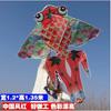 New Goldfish Kite Chinoiserie Red Blue Green Pink Stamping  Sale For Children