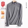 MINISO Men's Brushed Fleece-Lined Thermal Base Layer Top