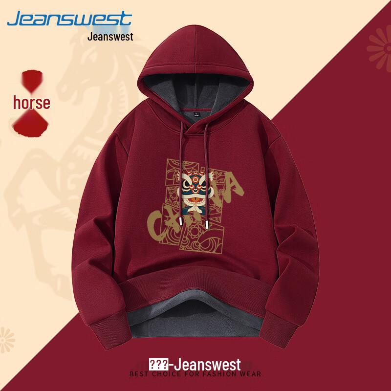 Jeanswest Men's Festive Fleece Lined Hooded Sweatshirt